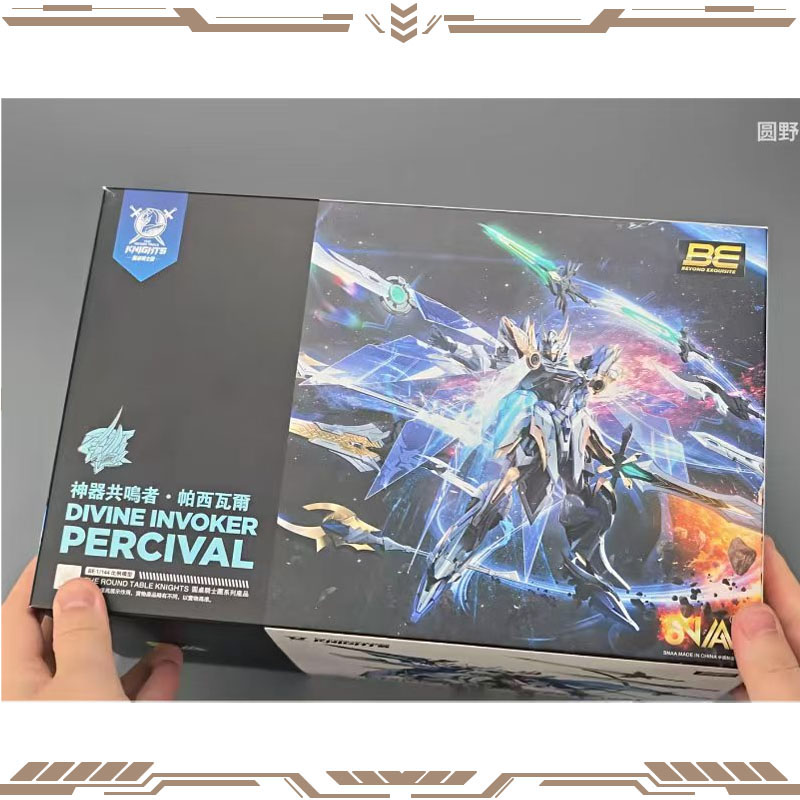 Model Kit Lancelot - SNAA, série originale « Chevaliers de