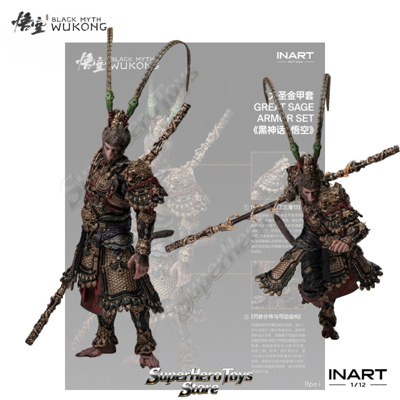 Model Kit Wukong - Pré-vente INART Action Black Myth: Wukong
