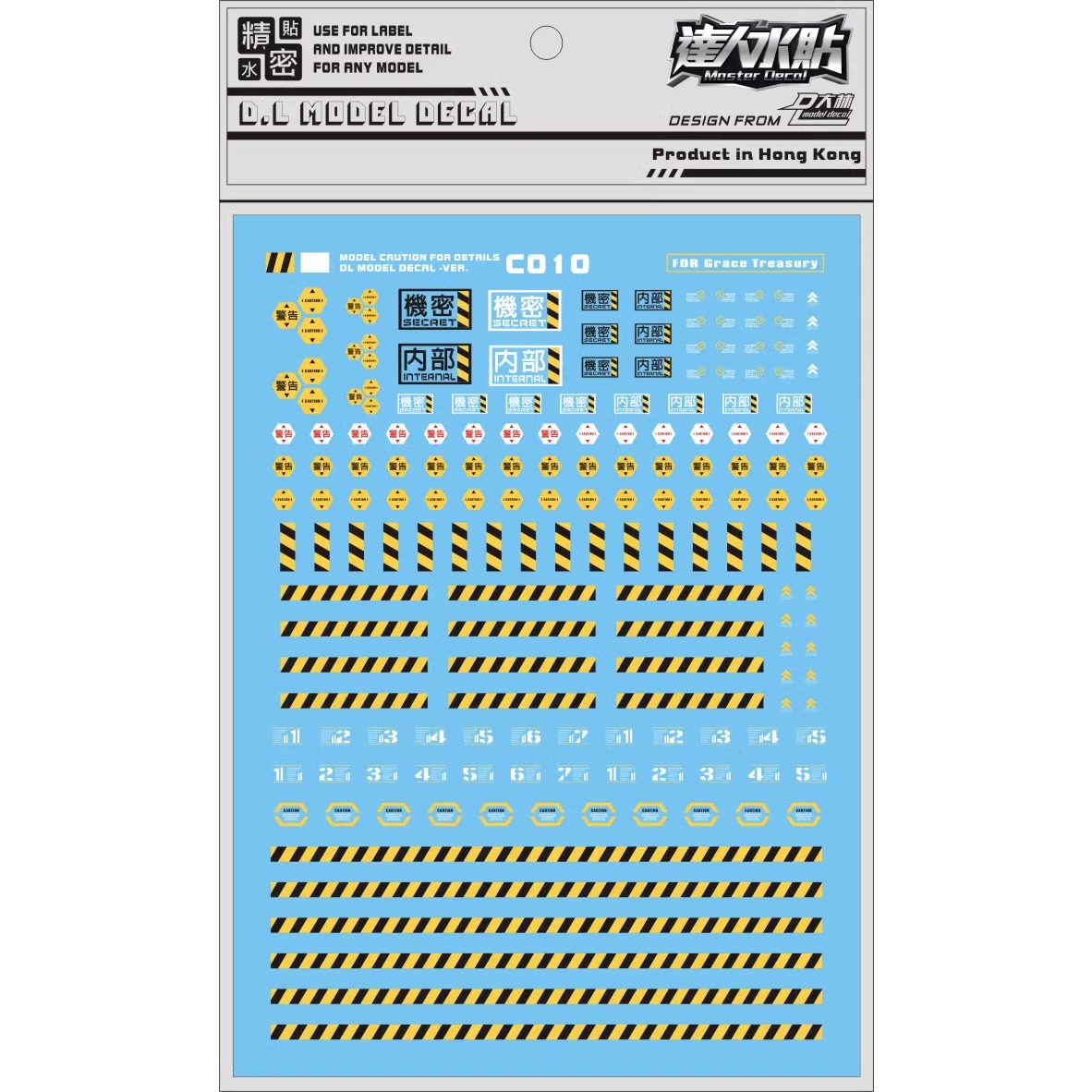 Model Kit Eva - Autocollants Master Decal C010, logo d'avertissement