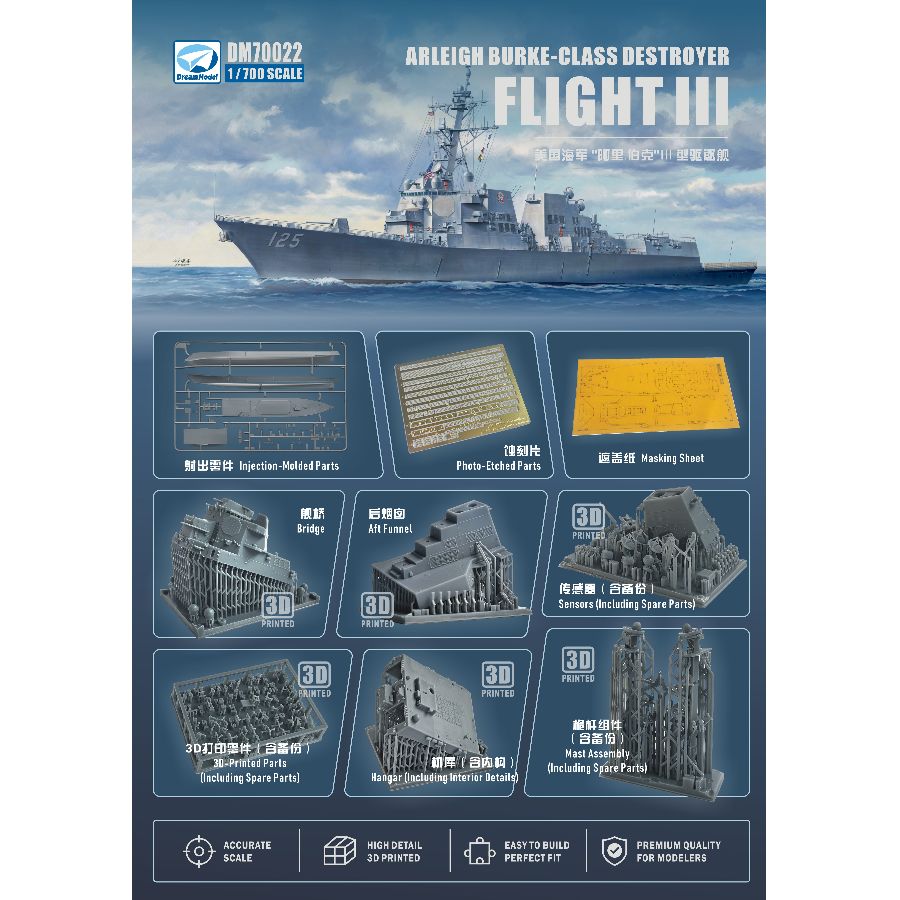 Model Kit Yacht - DM70022 DREAM 1/700 Kit de modèle