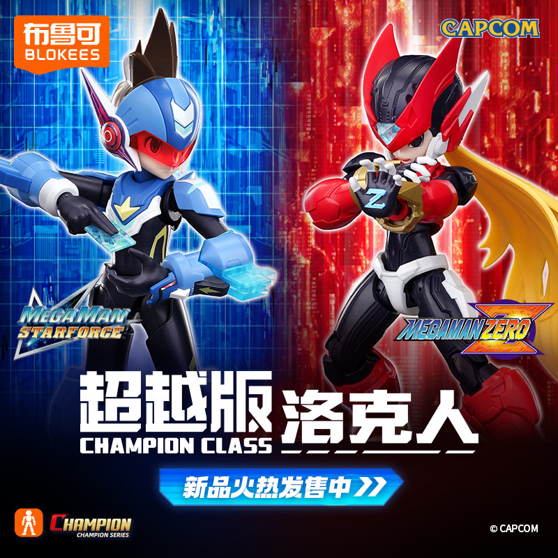 Model Kit Ultraman Zero - Figurine d'action authentique Blokees Shooting Star