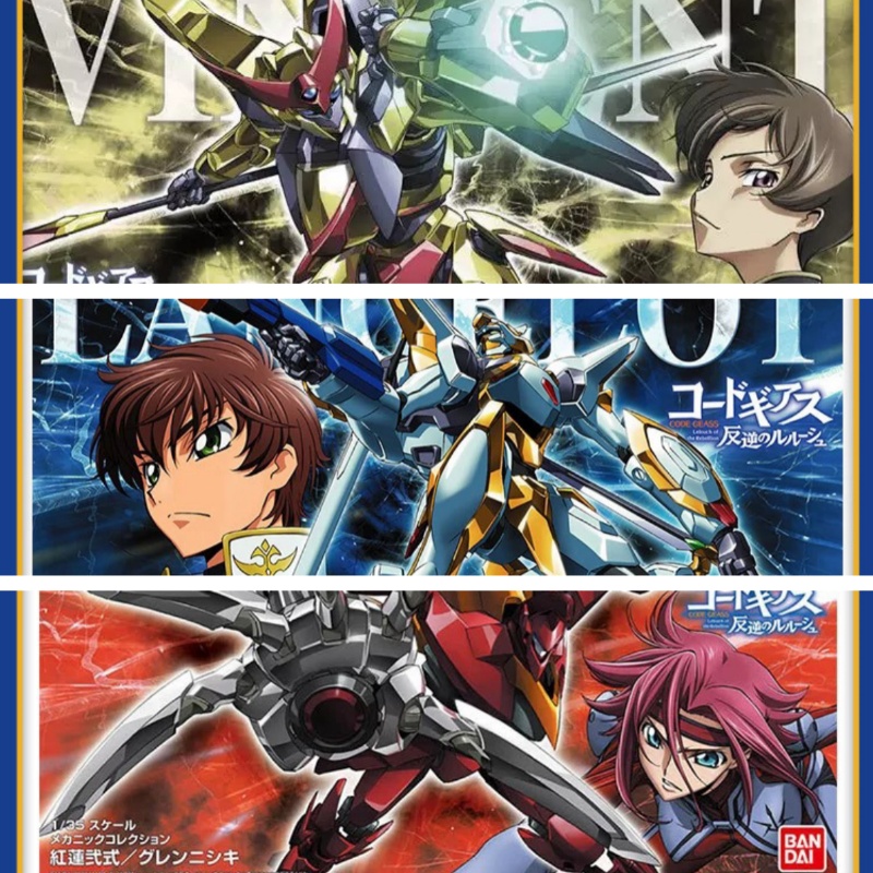 Bandai Hg 1/35 Code Geass Lelo - Model Kit Lancelot avis et prix