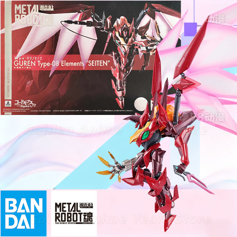 Bandai METAL ROBOT Spirits Cod - Model Kit Lancelot avis et prix