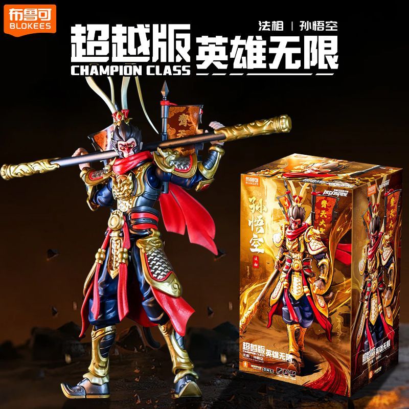 Figurine d'action originale Bl - Model Kit Wukong avis et prix