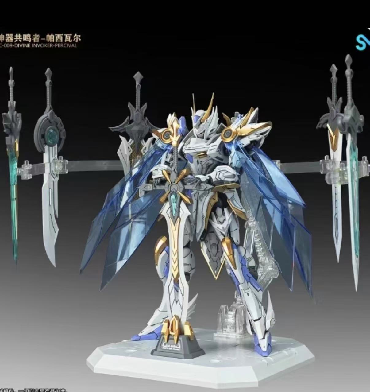 En stock SNAA 1/144 Knights of - Model Kit Lancelot avis et prix