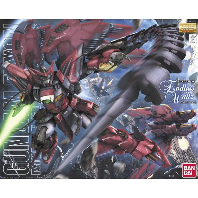 Bandai – figurine originale Gu - Model Kit Eva avis et prix
