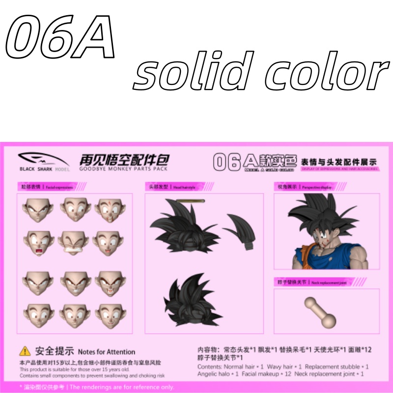 [Quatrième trimestre 2026] BLA - Model Kit Wukong avis et prix