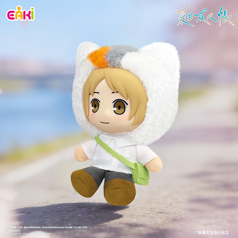 Eaki Journey of Seasons Series - Model Kit Anime Girl avis et prix