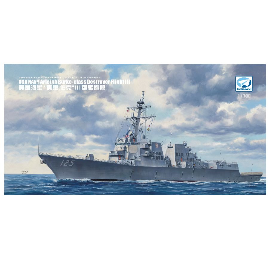 DM70022 DREAM 1/700 Kit de mod - Model Kit Yacht avis et prix