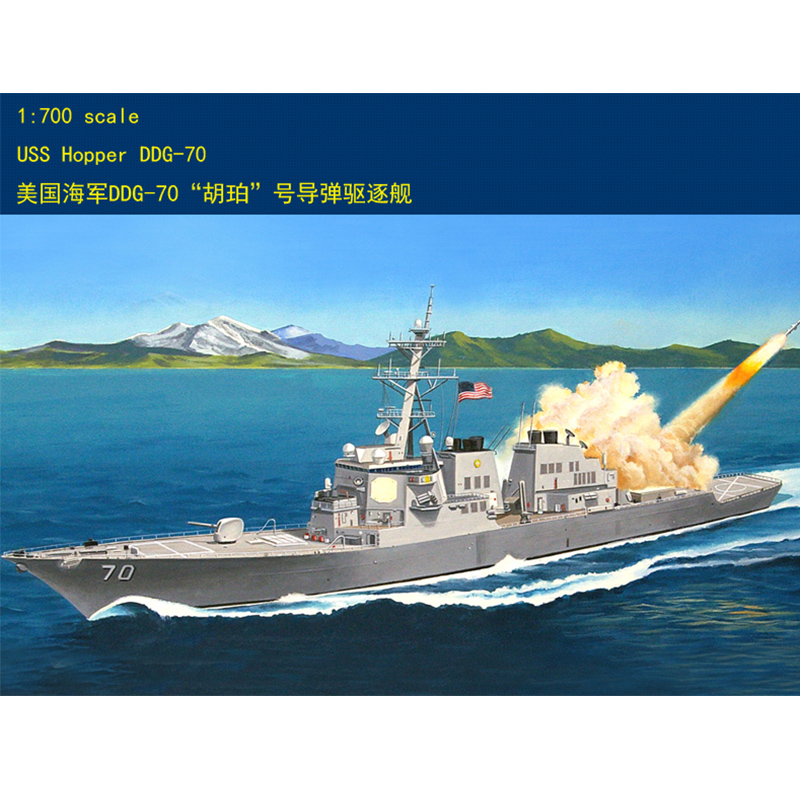 Hobbyboss 83411 1/700 USS Hopp - Model Kit Yacht avis et prix