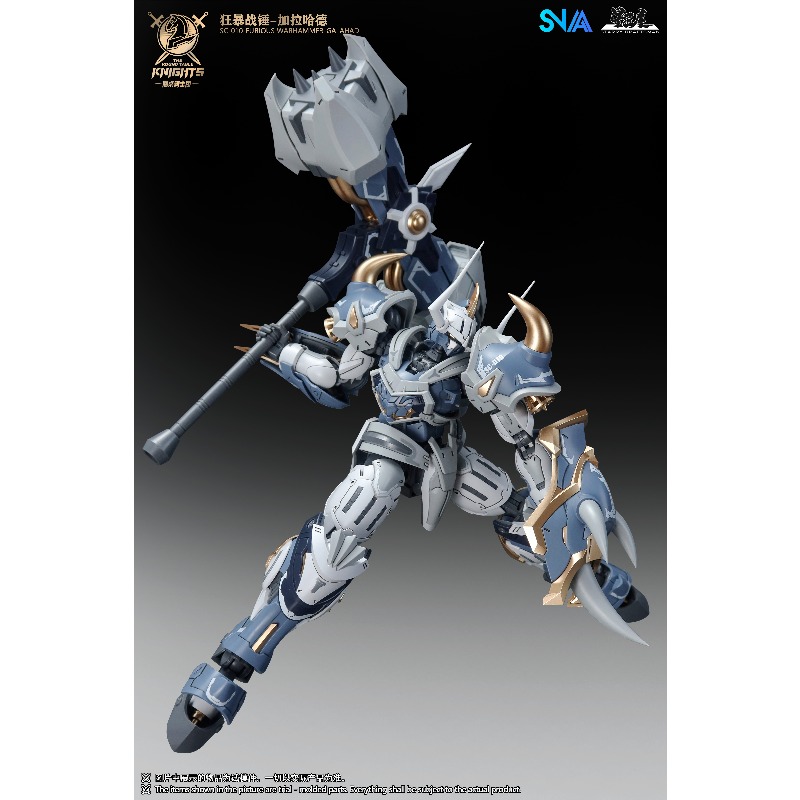 SNAA Noble Round Table Knights - Model Kit Lancelot avis et prix